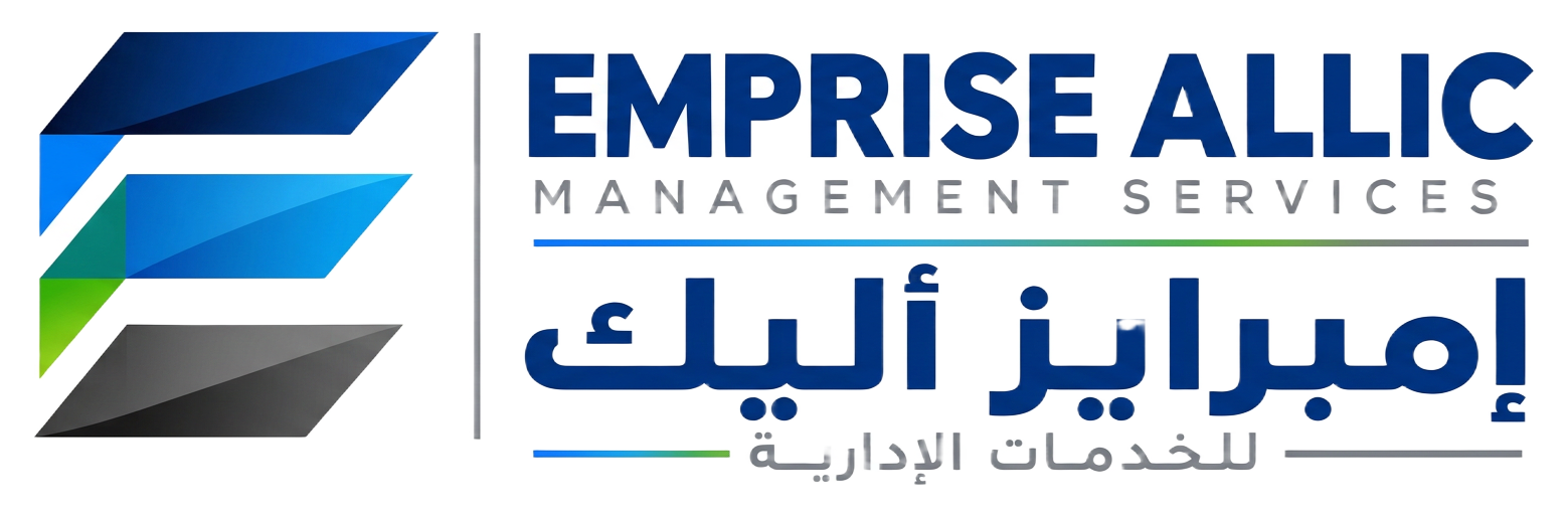 Emprise Allic Management Services